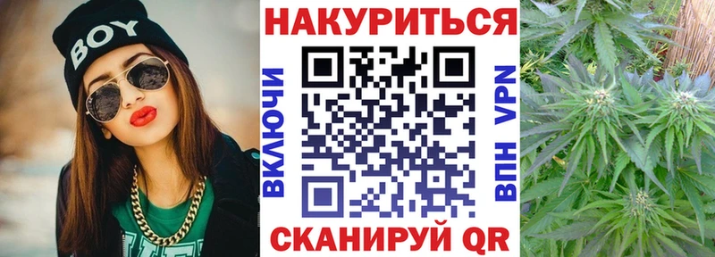 Продажа наркотиков Озёрск Cocaine ГАШИШ АМФ Каннабис А ПВП