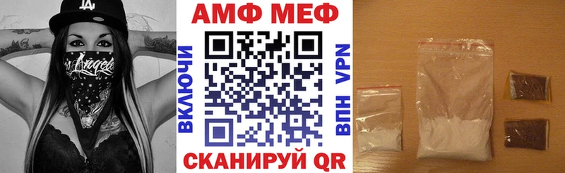 где купить   Озёрск  Амфетамин Premium 