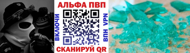 A PVP VHQ Озёрск