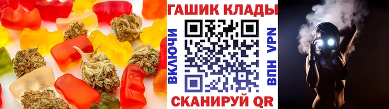 Cannafood конопля закладки Озёрск