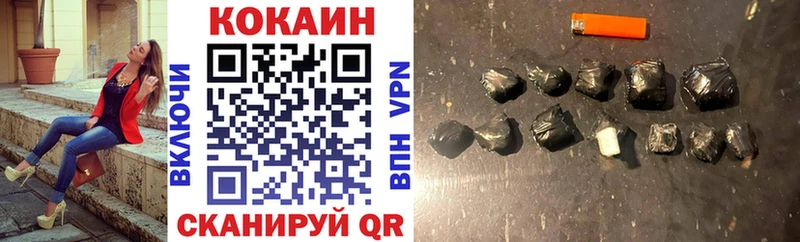 Кокаин Перу  купить наркоту  МЕГА зеркало  Озёрск 