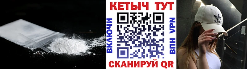 где можно купить KRAKEN ссылка Кетамин ketamine Озёрск