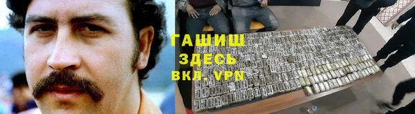 ПСИЛОЦИБИНОВЫЕ ГРИБЫ Володарск
