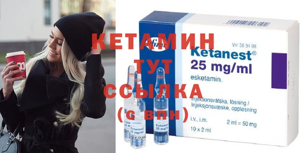 гидропоника Богородск