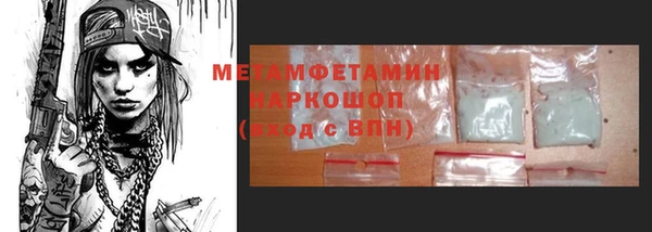 эйфоретик Бронницы