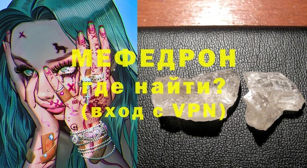 бутират Богородицк