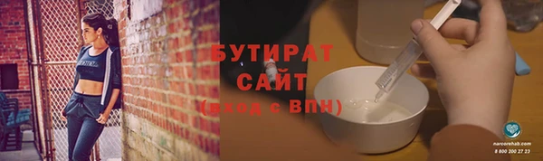 эйфоретик Бронницы
