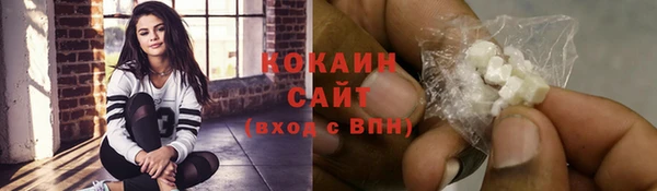 эйфоретик Бронницы