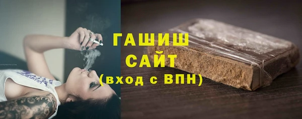 ПСИЛОЦИБИНОВЫЕ ГРИБЫ Володарск