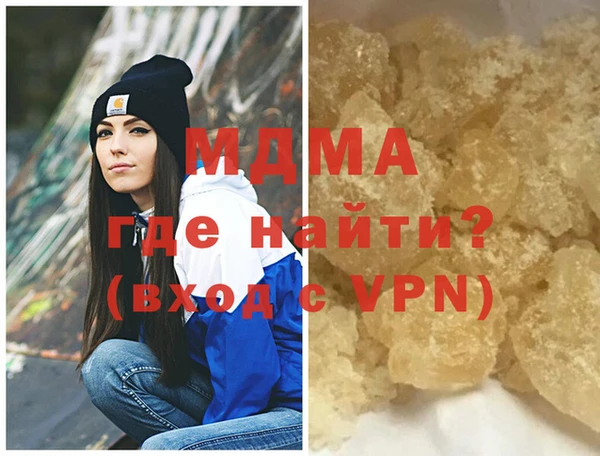 дмт Бородино