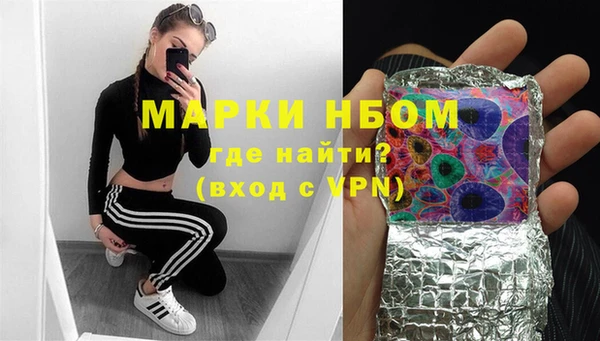 эйфоретик Бронницы