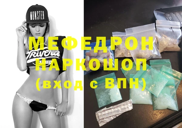 МДМА Беломорск