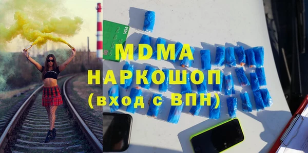 эйфоретик Бронницы