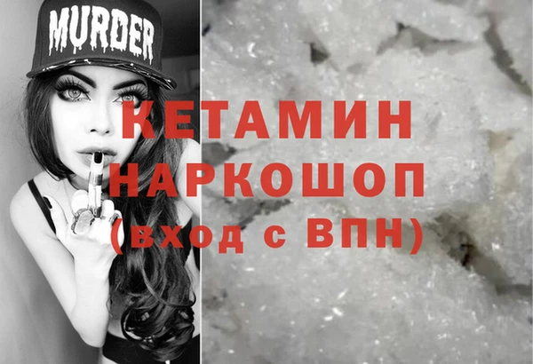 бутират Богородицк