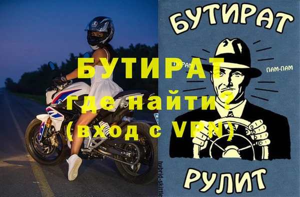 эйфоретик Бронницы
