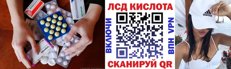 ЛСД экстази кислота OMG онион Озёрск наркотики
