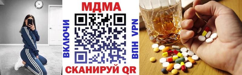 МДМА Molly  купить   блэк спрут вход  Озёрск 