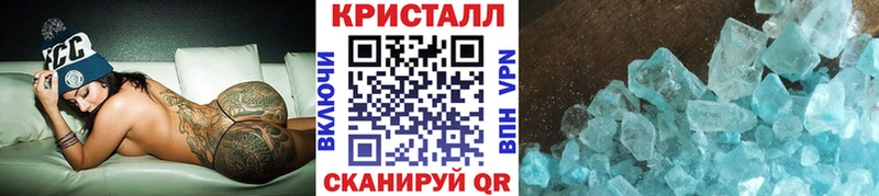 Метамфетамин мет  OMG зеркало  Озёрск 