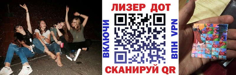 Марки 25I-NBOMe 1,8мг  маркетплейс как зайти  Озёрск 