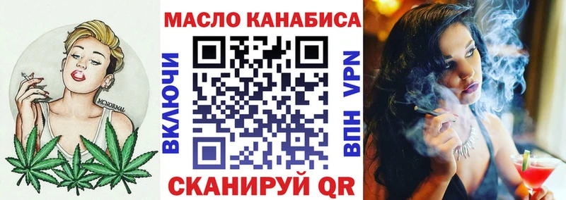Дистиллят ТГК вейп  Озёрск 